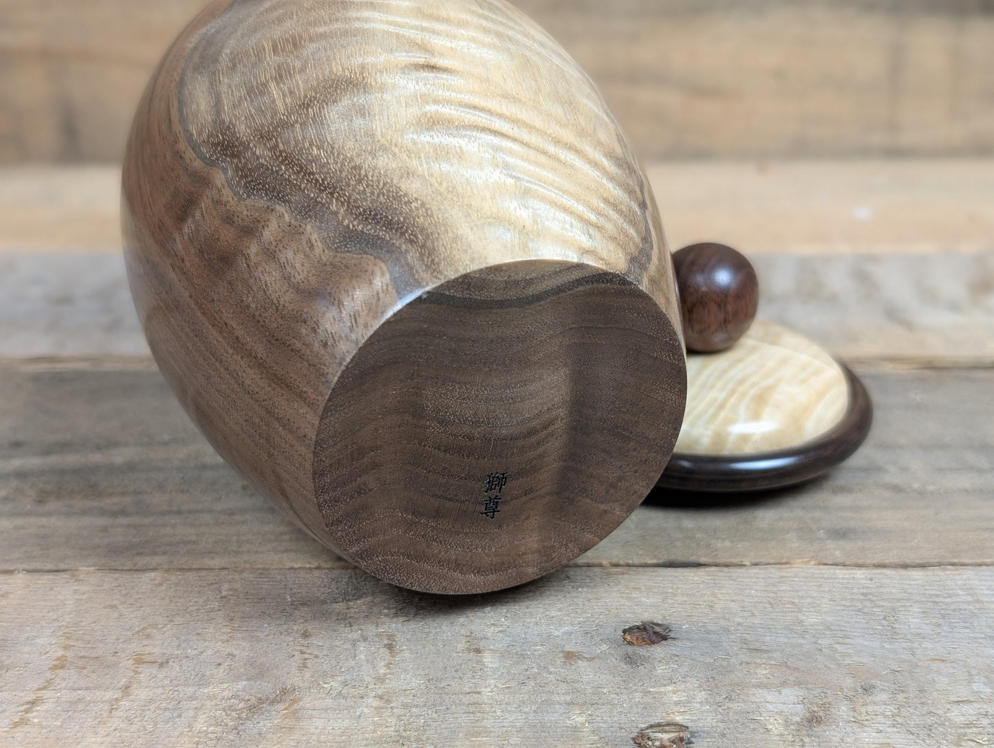 Highly figured black walnut jar