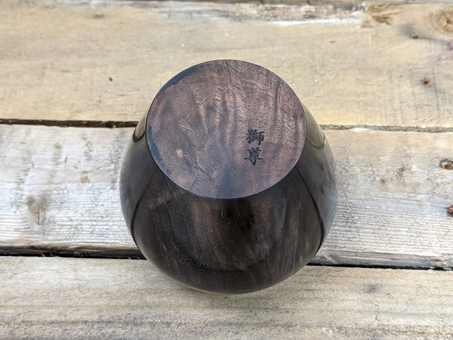 Little ebonized black walnut hollow form