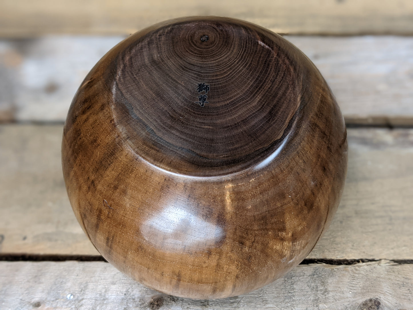 Decorative Black Walnut end grain pot