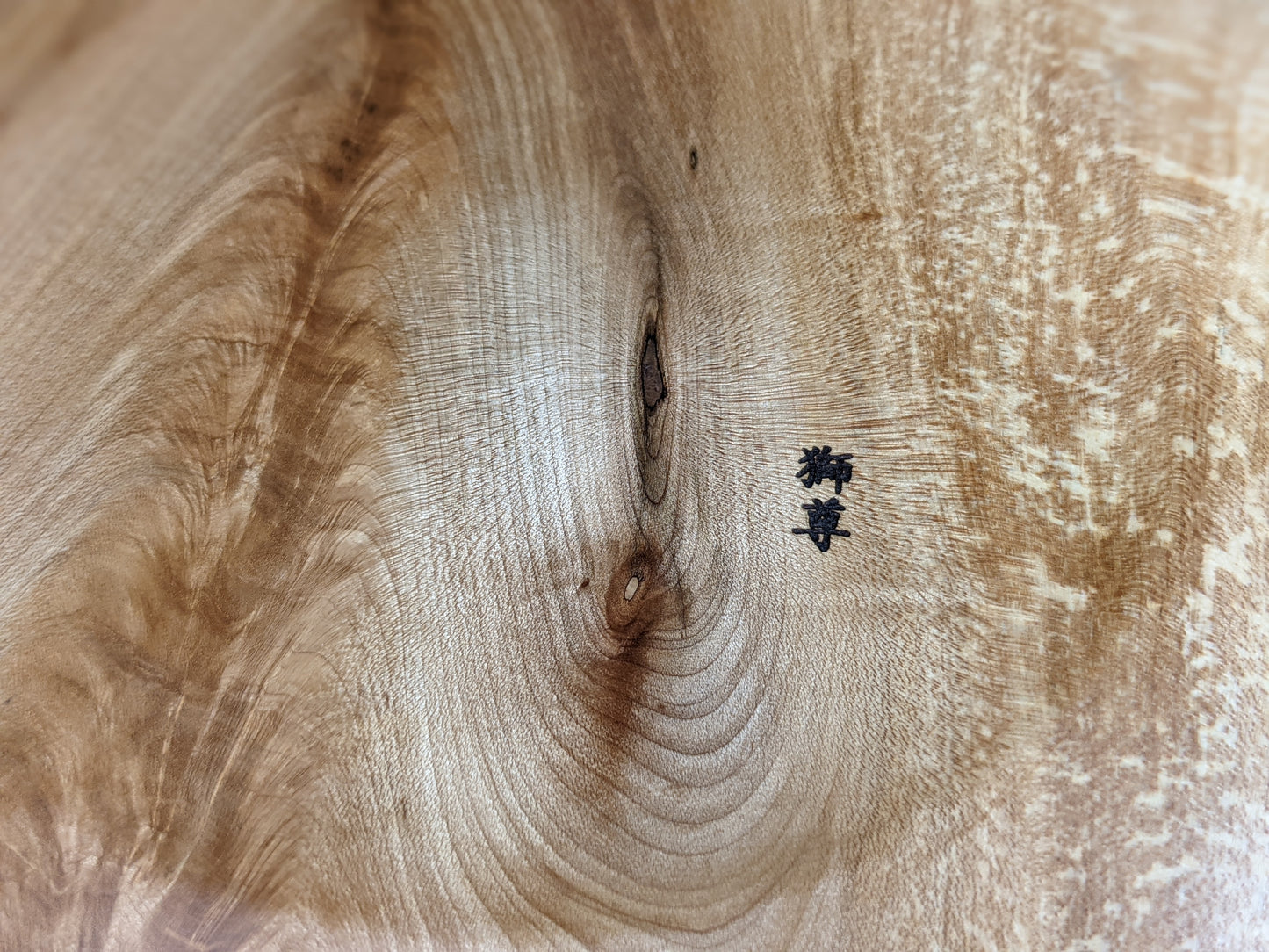 Feathered maple serving bowl