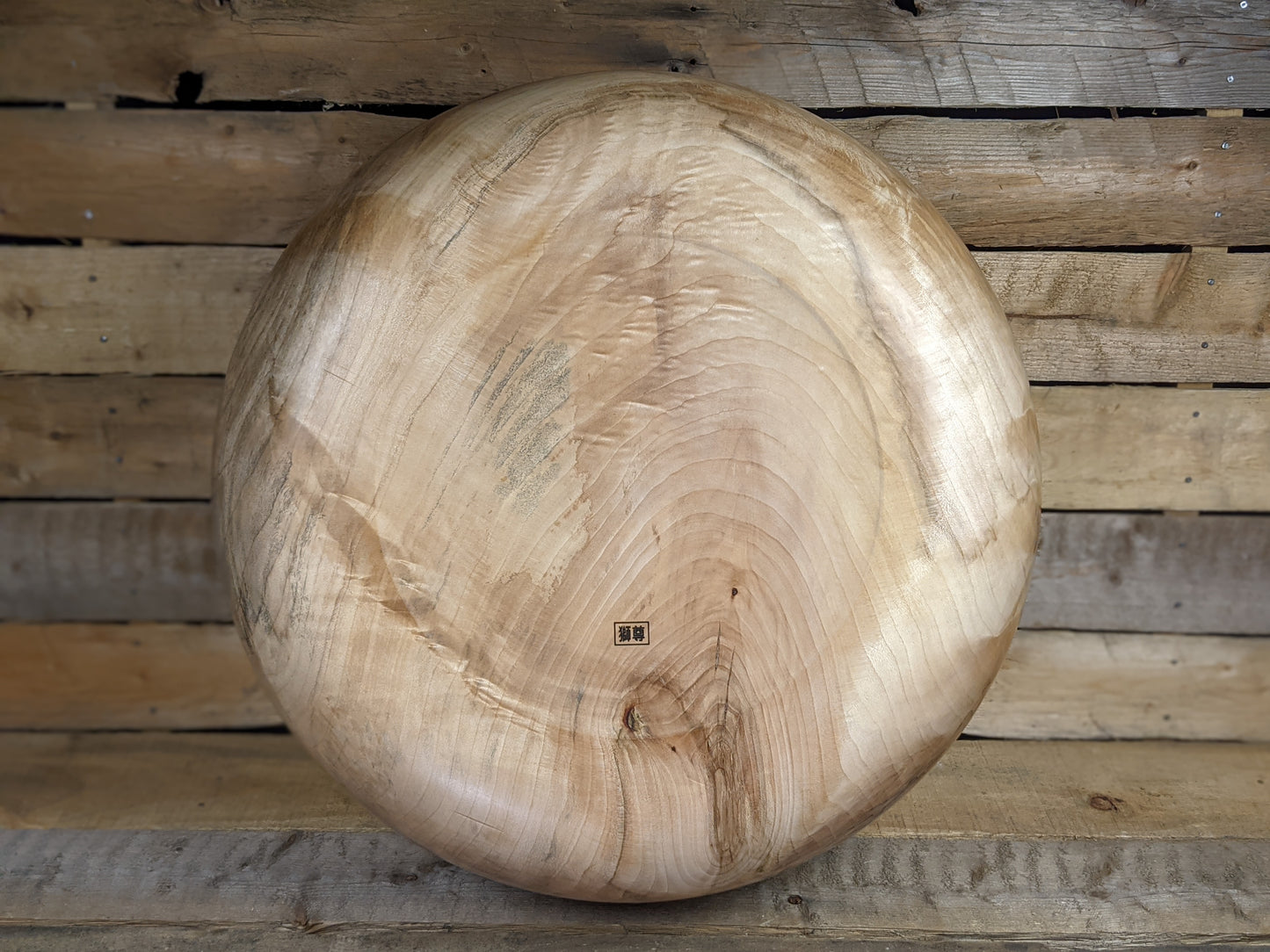 XL Figured maple bowl