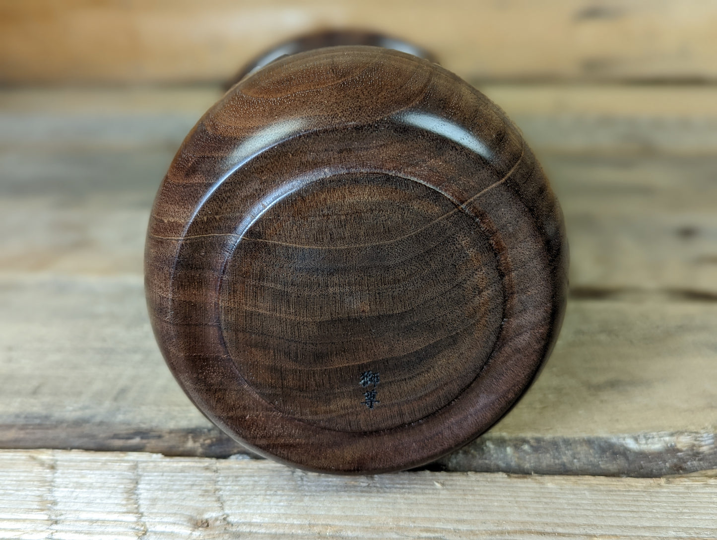 Figured black walnut pot