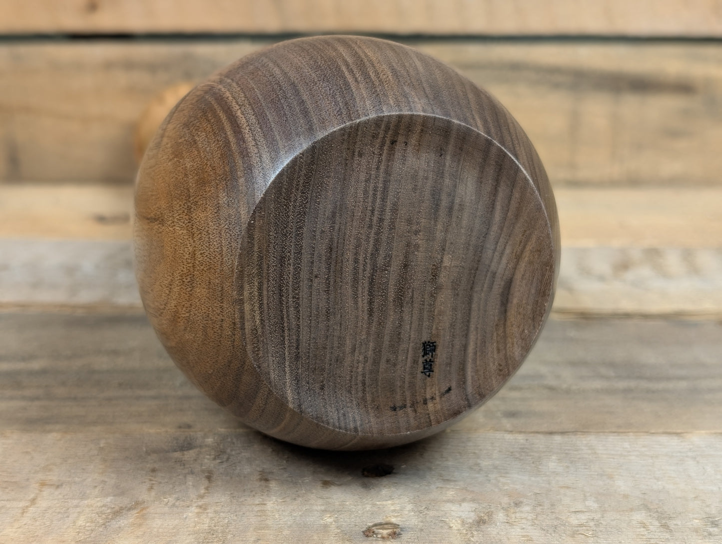 Ball top black walnut bottle