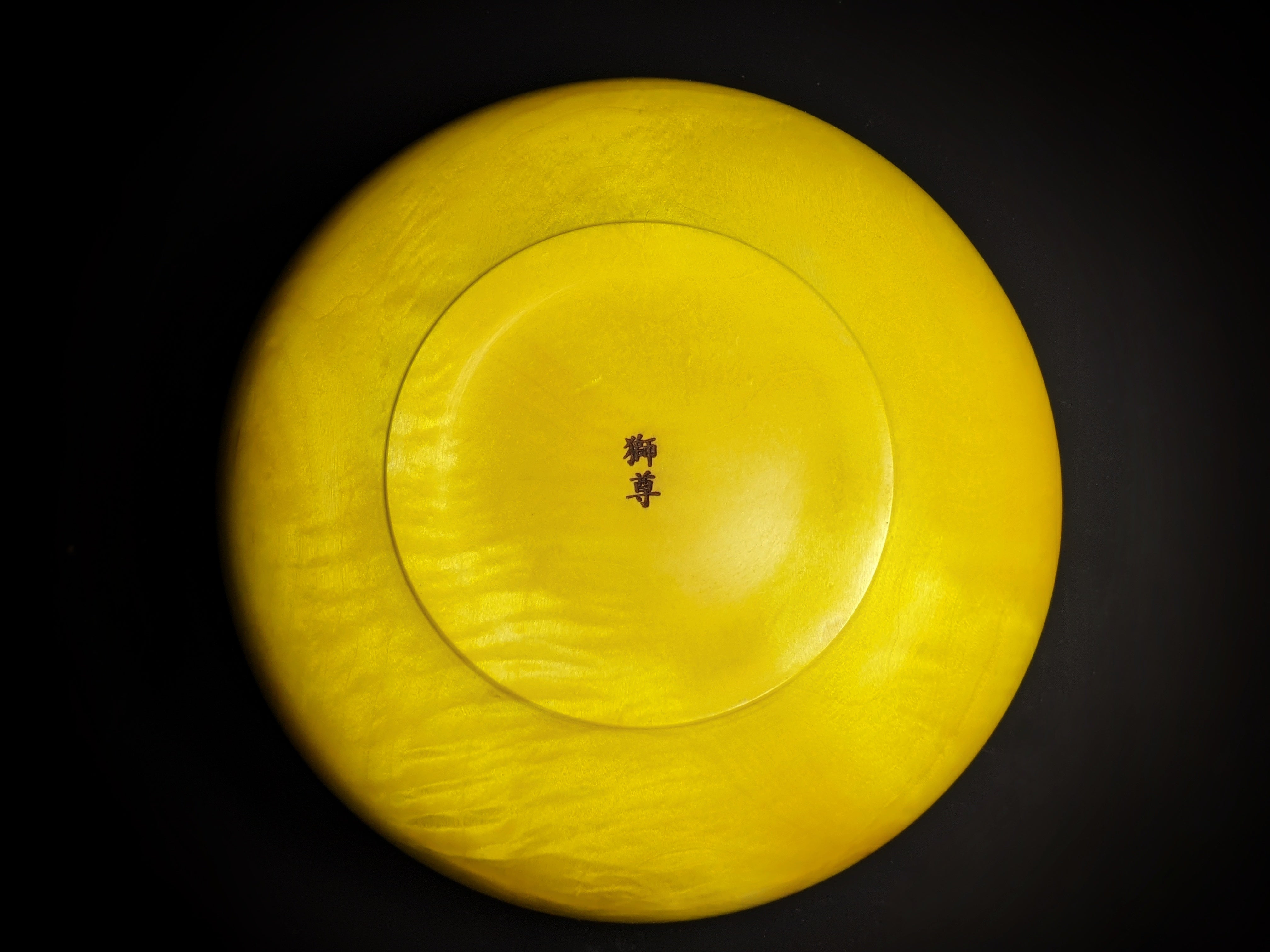 Yellow dyed maple bowl