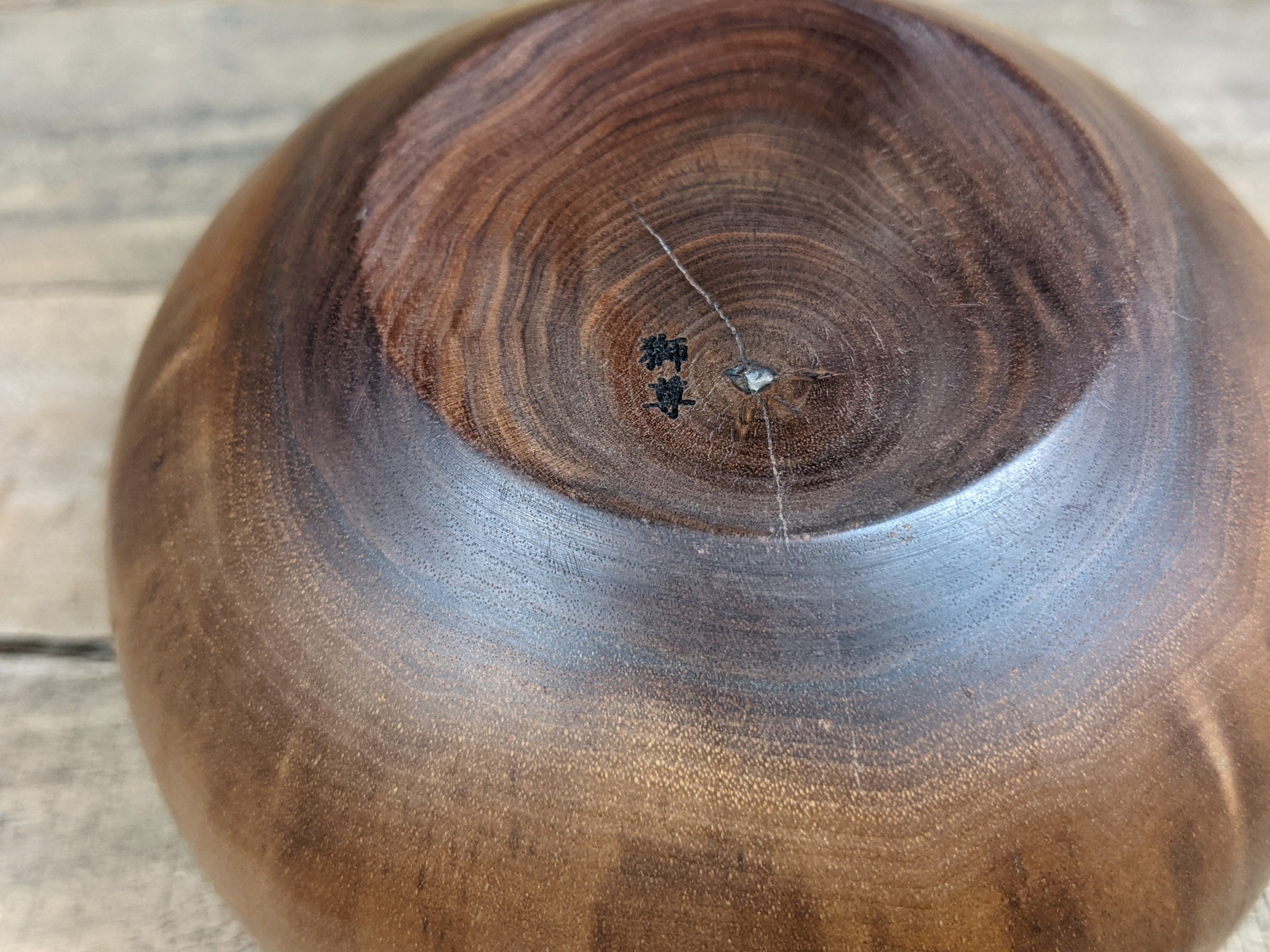 Small textured top hollow form