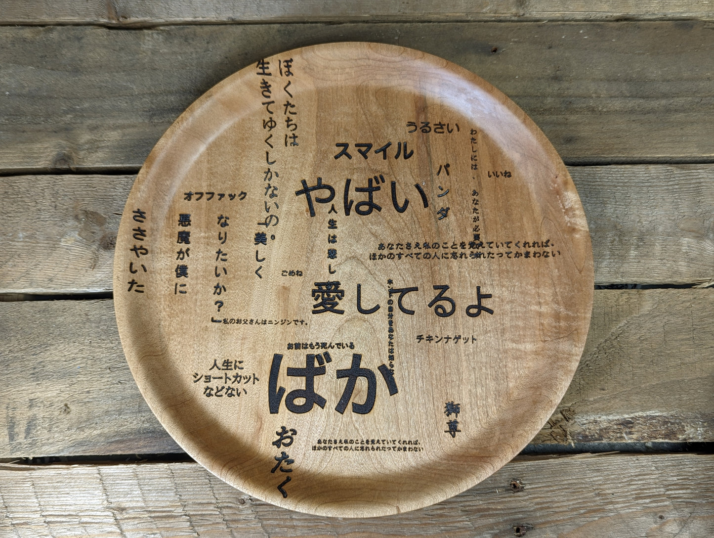 Japanese gibberish plate